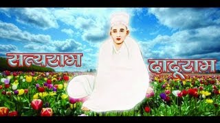 Dadu Dayal Bhajan Jaise jeev nikal gaya tan se by Mohd Aziz [upl. by Ilarrold823]