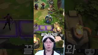 시즌13 quot챔피언을 끌어옵니다quot 문도3성 [upl. by Ahsuatan321]