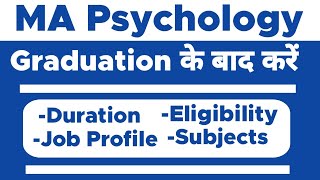 MA Psychology Course  Full Details  Eligibility  Duration  Job Profile  Subject [upl. by Sucramrej52]