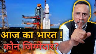 Chandrayaan 3 Launch Credit goes to  Face to Face [upl. by Seed2]