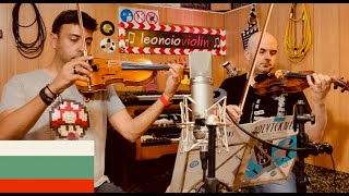 BULGARIAN DANCE  VIOLIN DUET  WATERFIELD [upl. by Yaluz363]