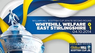 Whitehill Welfare 01 East Stirling  William Hill Scottish Cup Second Round 201415 [upl. by Lymann]