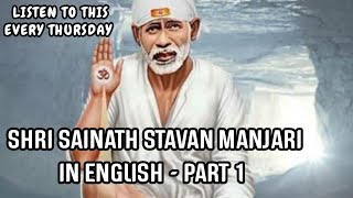 STAVAN MANJARI BY DAS GANU IN ENGLISH  PART 1 [upl. by Costello]