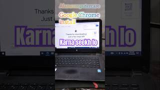 Chrome install kese karegoogle chrome error googlebabagaming chromakey [upl. by Valentina606]