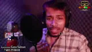 Chennai Gana  Ayanavaram Gana Salman Cool LIp Gana song  sabesh solomon 2018 [upl. by Netsrak]