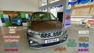 ertiga 2024 new model tamil review  Vxi AT Variant  Explain interior Exterior engine amp futures [upl. by Elsilrac]