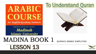 MADINA BOOK 1 FULL COURSE CLASS 13 INTRODUCTION TO GENDER [upl. by Ahsaele]