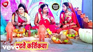 Sakshi Singh  Chadhte Katirkwa  Chhath Video Song [upl. by Harrad202]