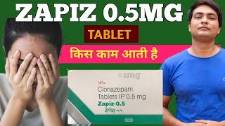 zapiz 05 tablet uses hindi  zapiz 05 uses in hindi  zapiz 05 tablet uses [upl. by Ezechiel548]