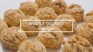 Walnut Cookies Recipe Crispy [upl. by Yajeet187]