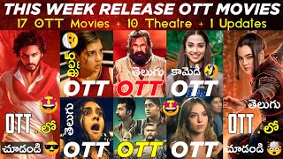 This Week Release OTT Telugu Movies  New 17 OTT Movies 😎 HanuMan Movie OTT Date OTT Movies Telugu [upl. by Tongue]