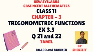 CLASS 11  EX 33  Q 21 22  TRIGONOMETRIC FUNCTIONS  MATHS  CBSE NCERT NEW SYLLABUS [upl. by Adela]