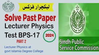 Solve Lectureship Physics 2024  SPSC Physics Test  New Pattern  Lectureship Preparation [upl. by Aimahs]