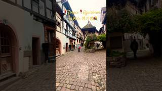 🇫🇷France📍Eguisheim💖미녀와야수애니메이션 배경지로 유명😍프랑스에기솅travelfranceeguisheimeuropanature프랑스여행여행 [upl. by Htinek866]