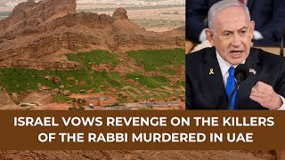 ISRAEL VOWS REVENGE ON THE KILLERS OF THE RABBI MURDERED IN UAE  SG NEWS [upl. by Jeanne338]