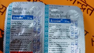 Avomine Promethazine 25mgshorts viralvideo [upl. by Danila643]