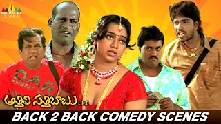 Athili Sattibabu LKG Movie Back to Back Non Stop Comedy Scenes  AllariNaresh  Sri Balaji Movies [upl. by Inwat]