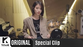 Special Clip IU아이유Dear Name이름에게 [upl. by Annaynek]