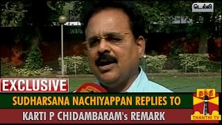 Exclusive  Sudarsana Natchiappan Replies to Karti P Chidambarams Remark  Thanthi TV [upl. by Iney]