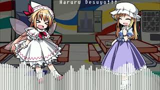 Haruru Desuyo  Sussus toogus Touhou vocal mix but Lily White and Maribel sing it [upl. by Helbonna]