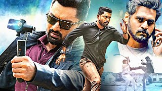 देखिये कैसे जाबाज़ Kalyan Ram ने किया नकली नोटों के कारोबार का पर्दाफाश  Mission 118 Action Scene [upl. by Akcirehs]