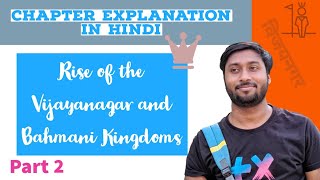 Rise of the Vijayanagar and Bahmani KingdomsClass7Chapter Explanation in HindiSatya PrakashPart2 [upl. by Geminian]