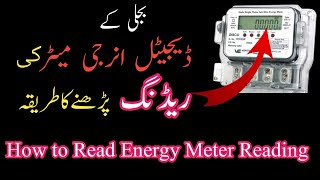 How to readcheck digital energy meter readinghow to read kwh reading in pakistan [upl. by Aihtibat678]