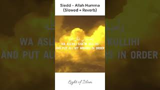 Allah Humma  Nasheed  Light of Islam islamicnasheed [upl. by Mickey]