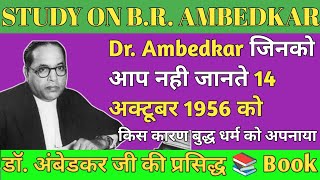 The Life Struggles And legacy DrBR Ambedkarडॉ बी०आर०आंबेडकरपानी पीने का नही थाअधिकार [upl. by Yt660]