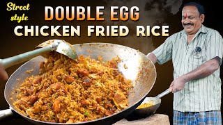 Double Egg Chicken Fried Rice  Street Style  Fastfood  Chicken rice [upl. by Eenahs646]