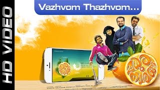 Vazhvom Thazhvom  Madhura Naranga Video SreejithSaachin Kunchacko Boban  Biju Menon  Sugheeth [upl. by Naasar]