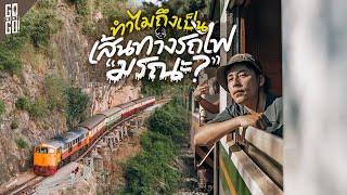 เรื่องลี้ลับ กาญจนบุรี สำรวจประวัติศาสตร์ของเส้นทางรถไฟแห่งความตาย  VLOG [upl. by Frasch]