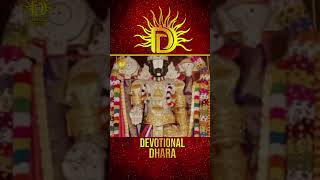 quotVENKATESHWARA SUPRABHATAHAMquot DEVOTIONALDHARA DDshorts [upl. by Mehta325]