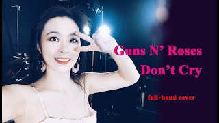 Guns N Roses  Dont Cry fullband cover by Ami Kim703 [upl. by Giff]