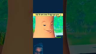 Ped ke sath bahut bura huα😭 cartoon story [upl. by Nnylyar540]