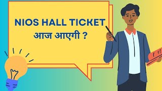 nios hall ticket 2024 october theorynios hall ticket 2024 october kab ayenge nios [upl. by Ahron]