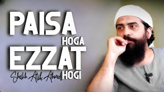 Ezzat Aur Paisa  Sheikh Atif Ahmed  Motivational session by Shaykh Atif Ahmed [upl. by Anoed]