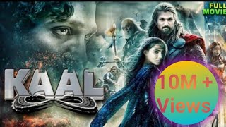 काल kaalAllu Arjun ki New releases movie hindi dubbed2022Allu Arjun full HD movie Allu Arjunfilm [upl. by Eniaj]