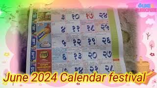 june 2024 calendar marathi Kalnirnay Calendar 2024 2024 kalnirnay calendar calendar2024 vatpuja [upl. by Boudreaux]