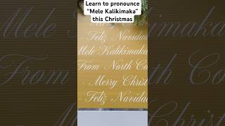 Learn To Pronounce “Mele Kalikimaka” This Christmas [upl. by Brenden]