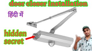 door closer kaise lagate Hai डोर क्लोजर कैसे लगाते हैं how to install automatic door closer [upl. by Flinn]