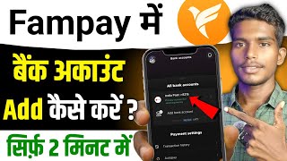 Fampay me bank account add kaise kare  fampay me upi use kaise kare  fampay bank link kaise kare [upl. by Shieh]