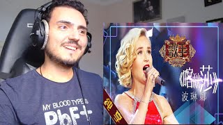 Polina Gagarina Поли́на Гага́рина  quotKatiusha Катюшаquot Singer 2019 Reaction [upl. by Alexandro743]