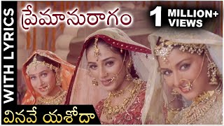 Hum Aapke Hain Koun Movie In Telugu  ప్రేమాలయం  Salman Khan  Madhuri Dixit  Rajshri Telugu [upl. by Niuqram]