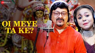 Oi Meye Ta Ke  Official Music Video  Sujoy Bhowmik and Vocalist Paromita  Manojit Goswami [upl. by Swetiana410]