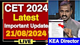 KCET 2024 LATEST IMPORTANT UPDATE 14082024  KCET 2024 TODAY UPDATES  KCET 2024 LATEST UPDATES [upl. by Mani]