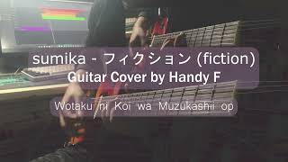 【sumika】フィクション fiction  Wotaku ni Koi wa Muzukashii Wotakoi OP  Guitar Cover by Handy F lyrics [upl. by Dian591]