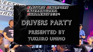 ESIC2024 Drivers Party [upl. by Barabbas104]