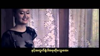 Story is over Yair Yint Aung amp Nyan Htet [upl. by Tsyhtema]