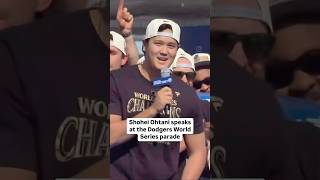 Shohei Ohtani Speaks to Dodgers Fans at World Series Parade 🎤 worldseries shoheiohtani dodgers [upl. by Althea]